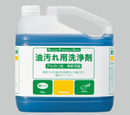 業務用各種洗剤